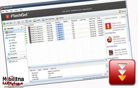 FlashGet فلاش جيت