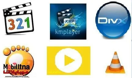 تحميل أفضل 5 برامج ميديا لتشغيل الفيديو والافلام والصوت 2025 برامج تشغيل الفيديو والافلام والصوت