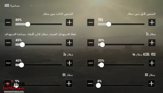 شرح طريقة تثبيت الايم والسلاح والسكوبات في ببجي موبايل 2026 بشكل صحيح 100% شرح طريقة تثبيت الايم والسلاح والسكوبات في ببجي موبايل 2026 بشكل صحيح 100%