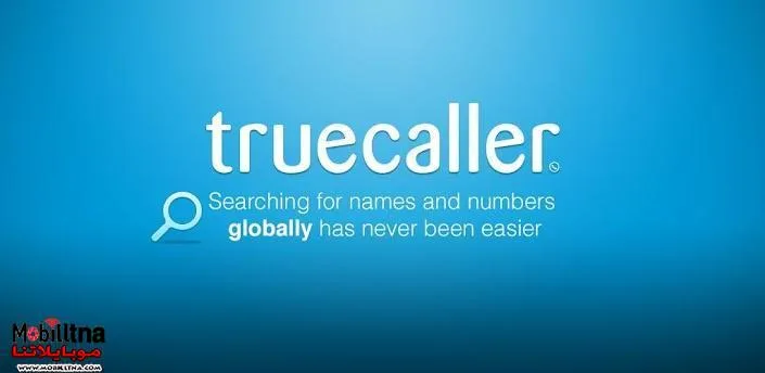 تحميل برنامج تروكولر للكمبيوتر 2025 Truecaller اونلاين اخر اصدار تحميل برنامج تروكولر للكمبيوتر مجانا Truecaller اونلاين