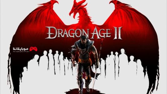 Dragon Age 2