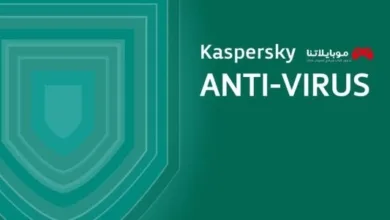 Kaspersky antivirus
