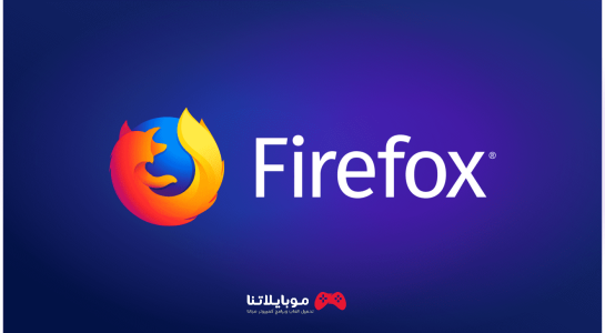 Firefox