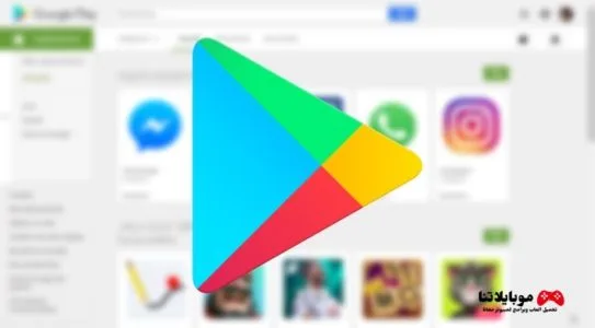 تنزيل التطبيقات من متجر جوجل بلاي لهواتف شاومي الصينية Google Installer Apk v4.4.8 لإصدارات MIUI الصينية متجر جوجل بلاي لهواتف شاومي الصينية