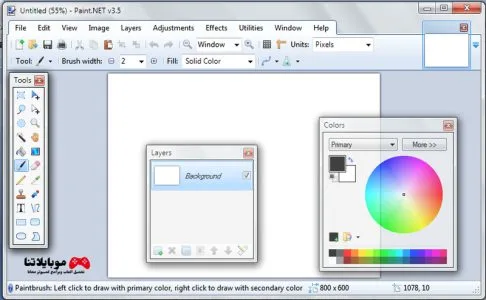 تحميل برنامج الرسام Paint.NET 2025 للكمبيوتر لتعديل الصور والكتابة عليها تحميل برنامج الرسام paint.NET 2022