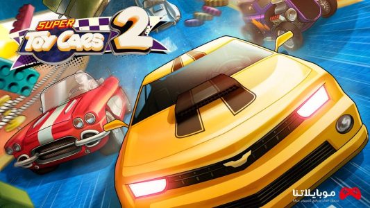 Super Toy Cars 2