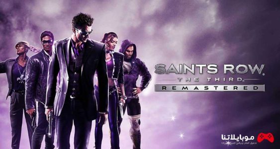 Saints Row The Third