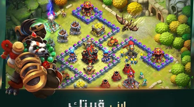 تحميل لعبة كلاش اوف لورد Clash of Lords 2 للاندرويد 2025 اخر اصدار مجانا