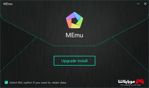 تحميل محاكي ميمو بلاي 2025 MEMu Play محاكى العاب وتطبيقات الاندرويد على الكمبيوتر تحميل برنامج محاكي ميمو بلاي 2022 MEMu play