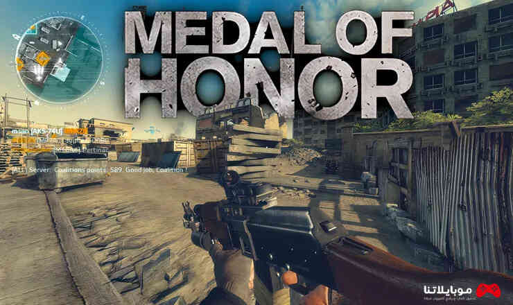 Medal of Honor