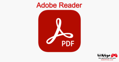 Adobe Reader