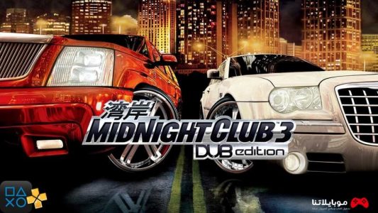 Midnight Club 3