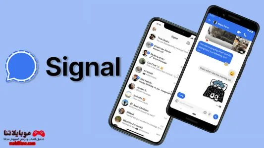 تحميل برنامج سيجنال Signal Private Messenger 2025 للكمبيوتر اخر اصدار مجانا Signal Private Messenger
