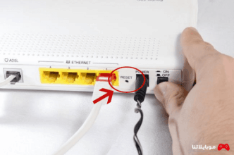 اعادة ضبط راوتر te data