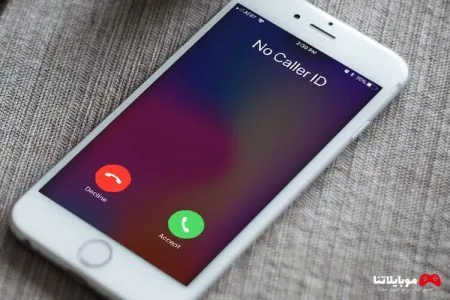 طريقة الاتصال برقم برايفت “رقم خاص” واخفاء الرقم مجانا 2025 private number الاتصال برقم برايفت private number