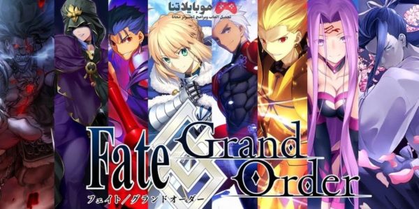 Fate Grand Order