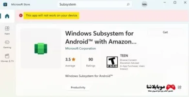 Windows Subsystem for Android .MSIX