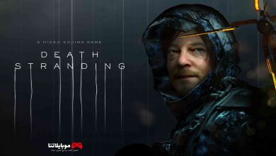 death stranding