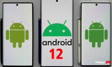اندرويد 12 Android 12