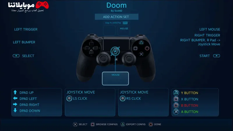 تحميل برنامج DS4Windows محاكي اكس بوكس Xbox360 للكمبيوتر اخر اصدار مجانا DS4Windows Xbox 360