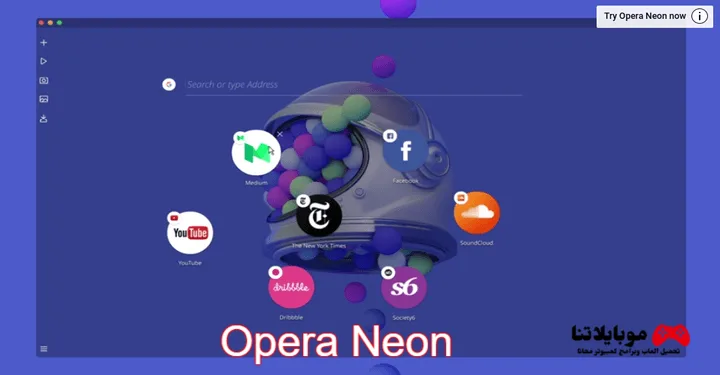 تحميل متصفح أوبرا نيون Opera Neon 2025 للكمبيوتر مجانا Opera Neon
