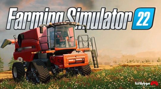 Farming Simulator 22