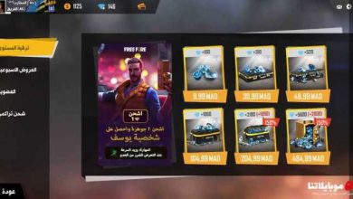 shop2game morocco