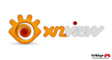 تحميل برنامج XnView