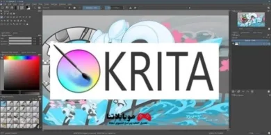 تحميل برنامج krita