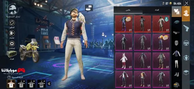 كيفية الحصول على حسابات ببجي الكورية مجانا 2025 شغالة 100% PUBG KR Account حسابات ببجي الكورية