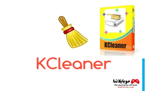 تحميل برنامج KCleaner 2025 لحذف مخلفات الكمبيوتر وتسريعه مجانا برنامج KCleaner
