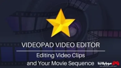 VideoPad Video Editor