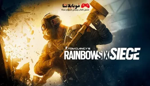 rainbow six siege