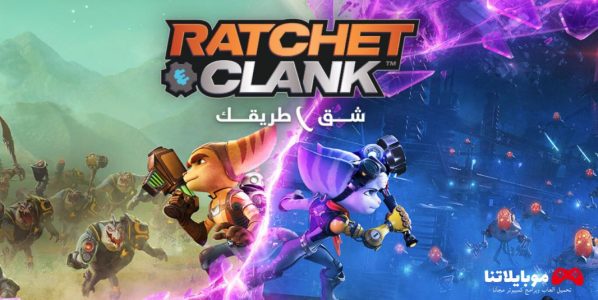 ratchet and clank rift apart