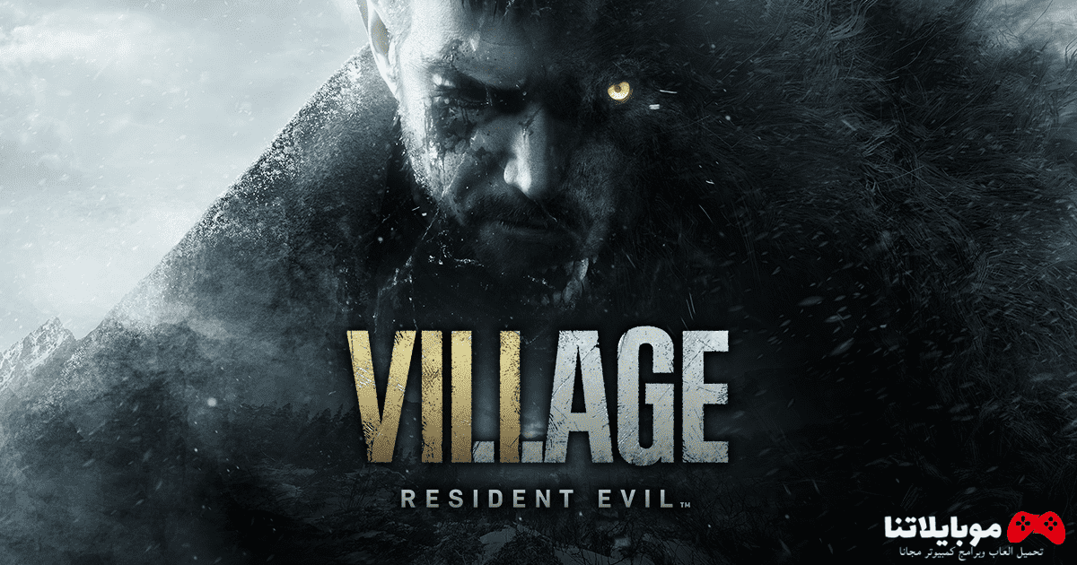 Resident Evil Village