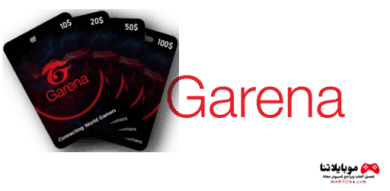 بطاقات غارينا فري فاير
