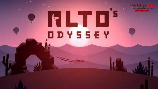 Altos Odyssey