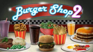 Burger Shop 2