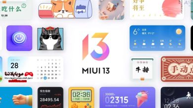 MIUI 13