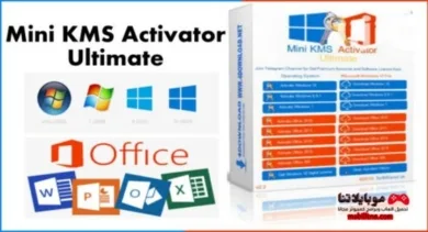 Mini KMS Activator