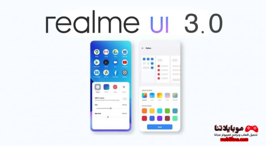 Realme UI 3.0