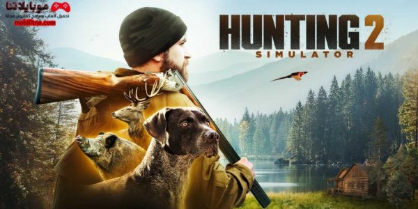 Hunting Simulator