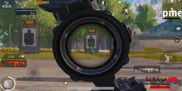 تحميل ملف ثبات ايم الملوك ببجي موبايل 2025 التحديث الجديد 4.0 بدون حظر No Recoil Pubg تحميل ملف ثبات ايم الملوك ببجي