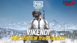حسابات ببجى الكورية 2026 مجانا مع كلمة السر PUBG KR