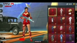 حسابات ببجي لايت مشحونة مجاناً PUBG Mobile Lite Accounts 2026