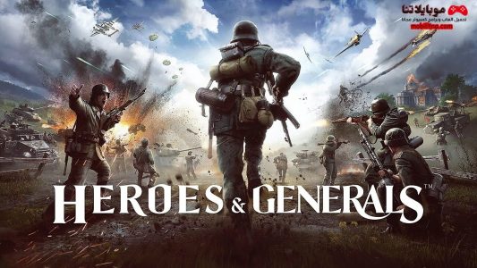 Heroes & Generals