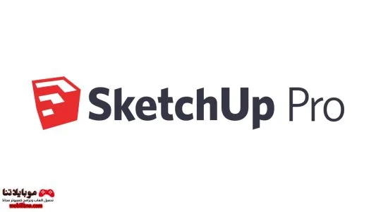 تحميل برنامج اسكتش اب برو SketchUp Pro 2025 للرسم ثلاثي الأبعاد للكمبيوتر مجانا sketchup pro