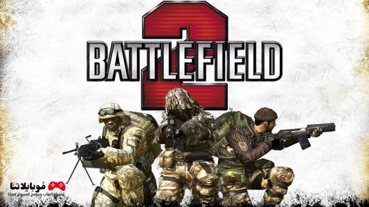 Battlefield 2