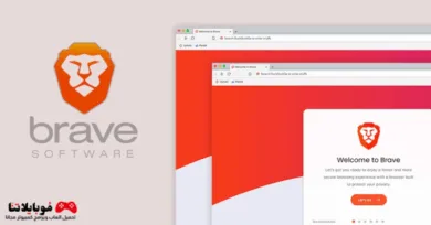 Brave Browser