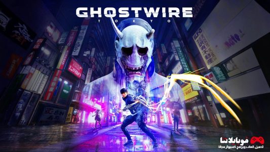 Ghostwire: Tokyo